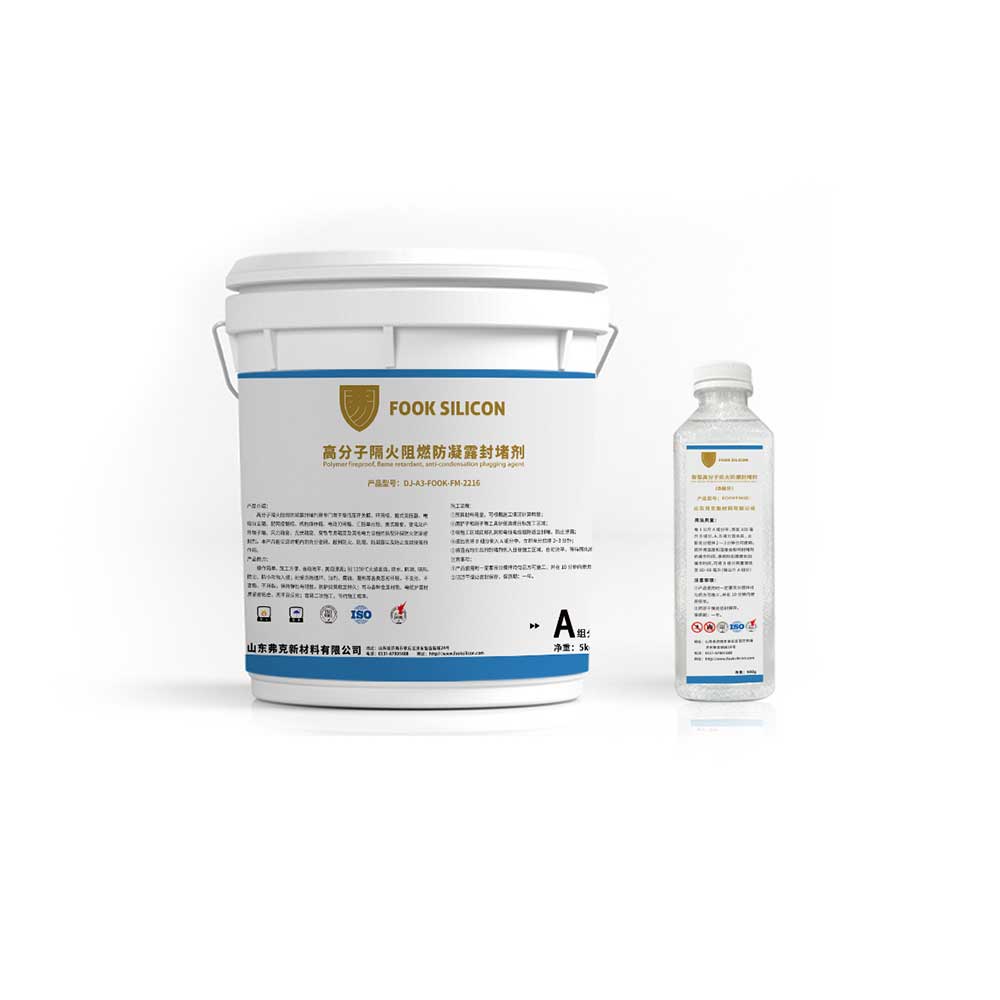 silicone sealing agent