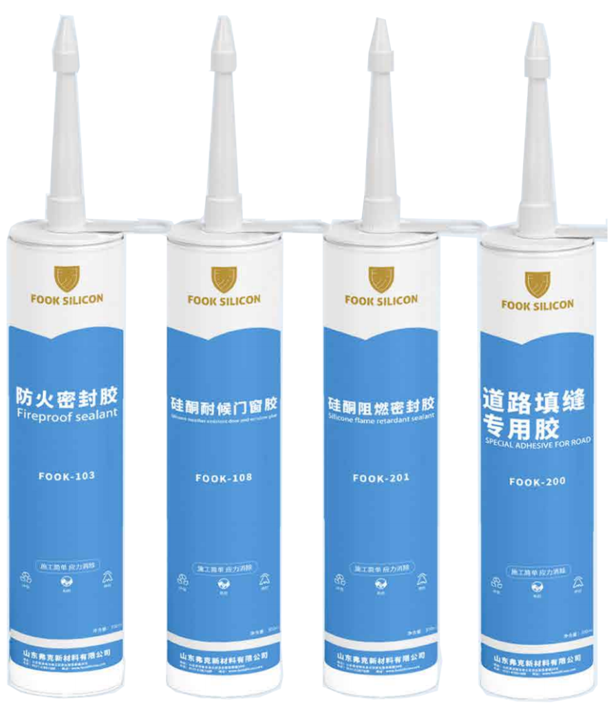 silicone sealant